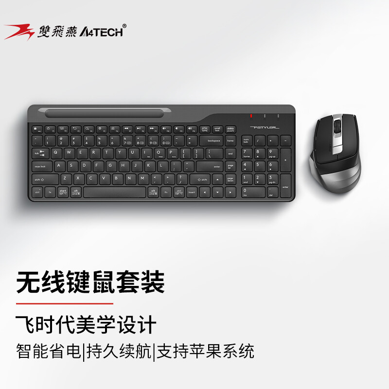 A4TECH 双飞燕 FG2535 无线键盘鼠标套装笔记本外接电脑薄膜办公打字专用飞时代键鼠套装 钢铁灰 129元