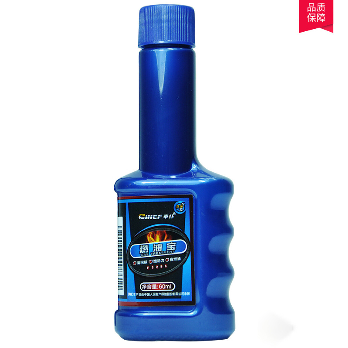 CHIEF 车仆 燃油宝 60ml 7元（需换购）