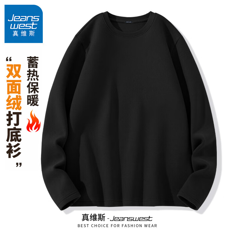 JEANSWEST 真維斯 加絨長袖t恤男秋冬季雙面德絨男士內(nèi)搭打底衫圓領保暖上衣GW 黑#ZS純色 L 59.9元