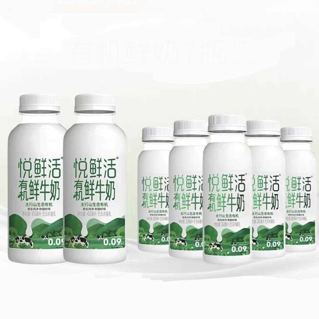 plus会员：悦鲜活 有机鲜牛奶 保留更多活性蛋白 有机950ml*2+260*4 47.4元（需领券）