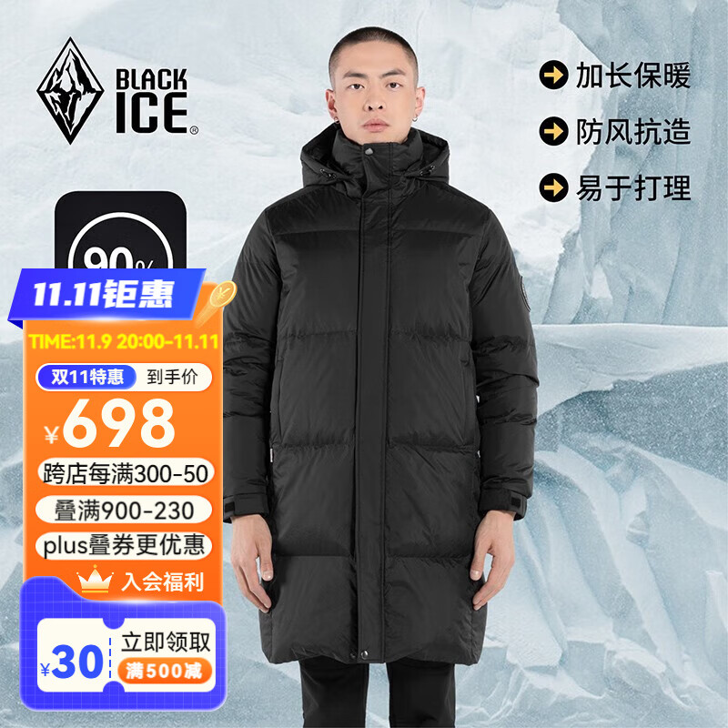 BLACKICE 黑冰 24城市轻户外防风保暖防水透湿男款加长款加厚连帽鸭绒羽绒服 黑色 XL 539元