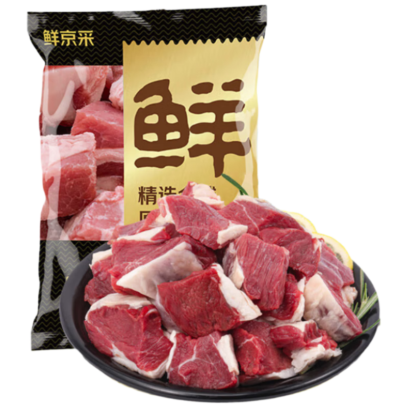 百亿补贴、PLUS会员：鲜京采 原切牛腩块 2kg  98.01元