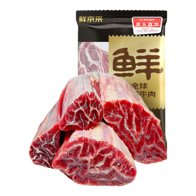 PLUS会员、百亿补贴：鲜京采 鲁西黄牛 国产原切谷饲牛前腱 2kg 129.26元包邮