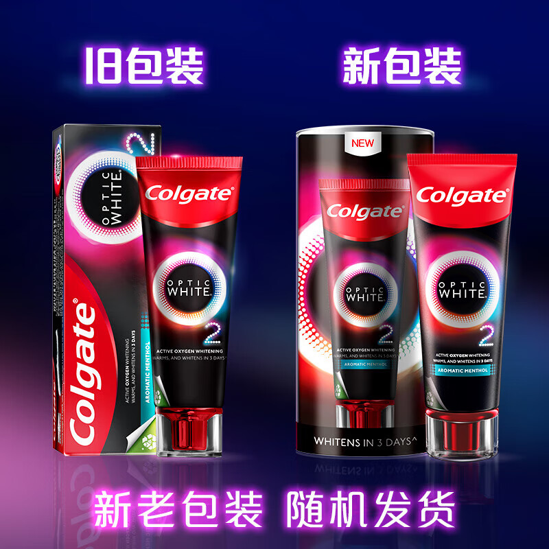 Colgate 高露洁 速感白美白牙膏 85g*2 191.9元