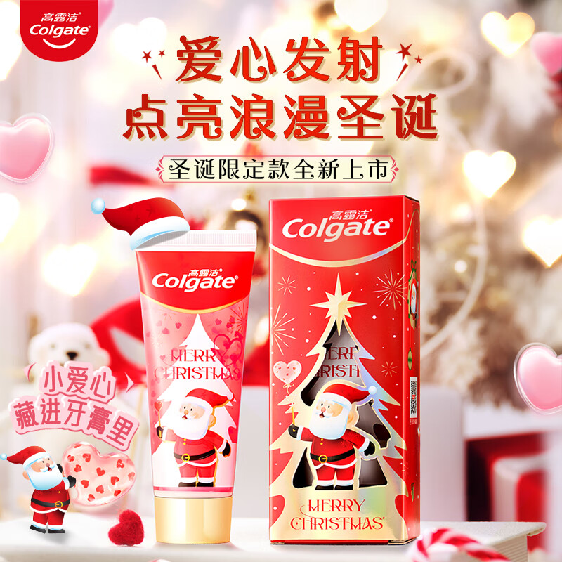 京東PLUS：Colgate 高露潔 牙膏薄荷味 95g*1 39.5元