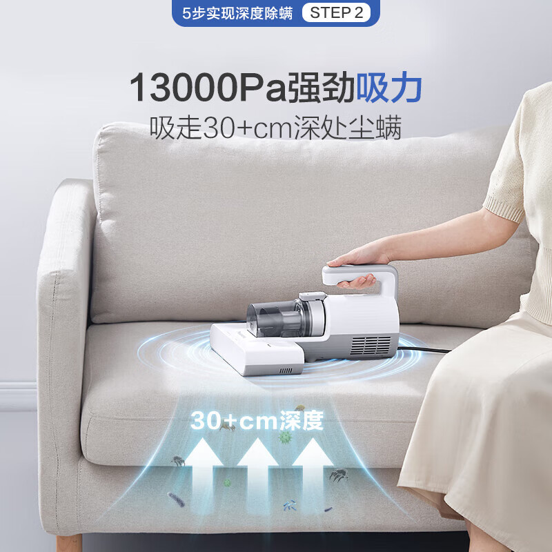 以旧换新补贴：Panasonic 松下 除螨仪 DC10 券后214.03元