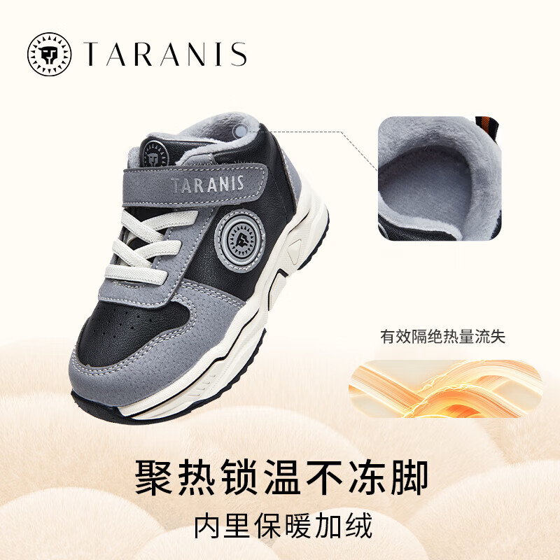 TARANIS 泰兰尼斯 冬季儿童运动鞋 券后167.76元