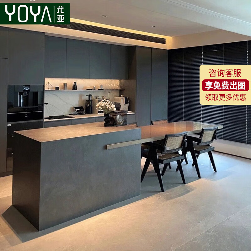 YOUYA 尤亚 伸缩岛台餐桌一体多功能家用厨房吧台 岛台餐桌一体+轨道插座 8800元