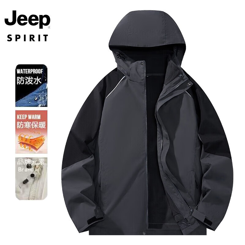 Jeep Spirit 吉普 情侣款三合一可拆卸银狐绒内胆保暖夹克外套 ￥97.51