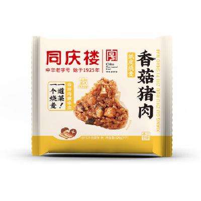 同庆楼 猪肉纸皮烧麦系列 50g*4只 合集 8.91元/件 包邮（需买4件，共35.64元，多重优惠）