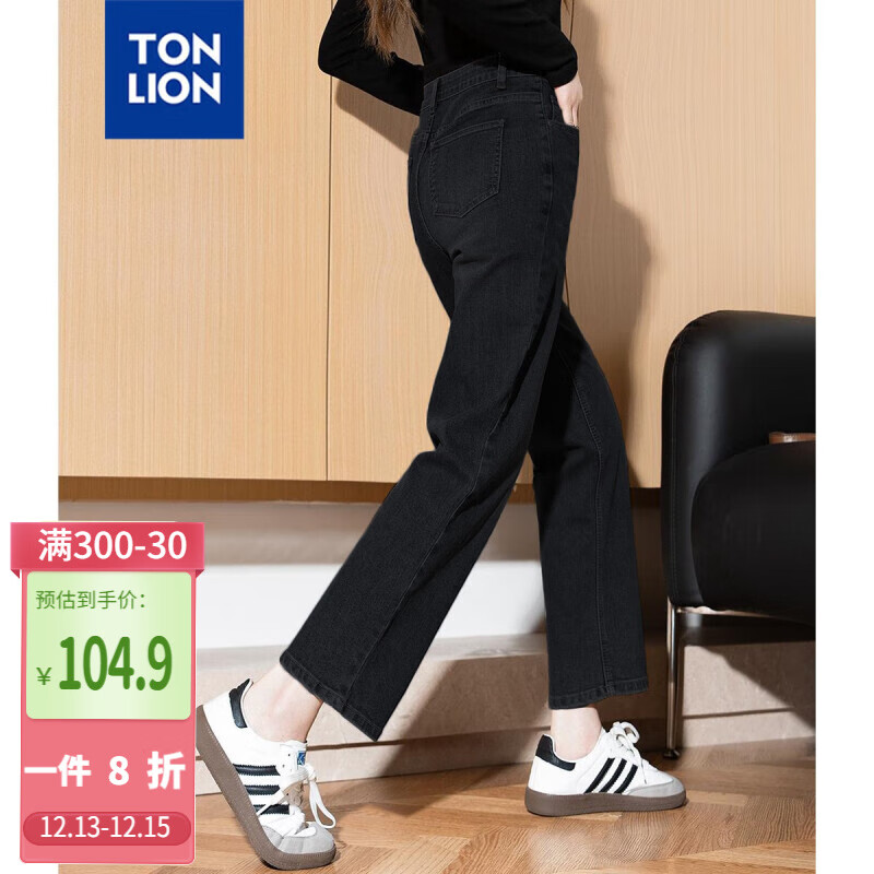 TONLION 唐獅 女百搭基礎(chǔ)牛仔九分煙管褲 104.92元