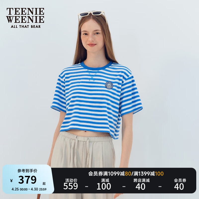 TEENIE WEENIE 小熊2024年夏季短款毛巾布条纹短袖T恤多巴胺女 蓝色 160/S 215元