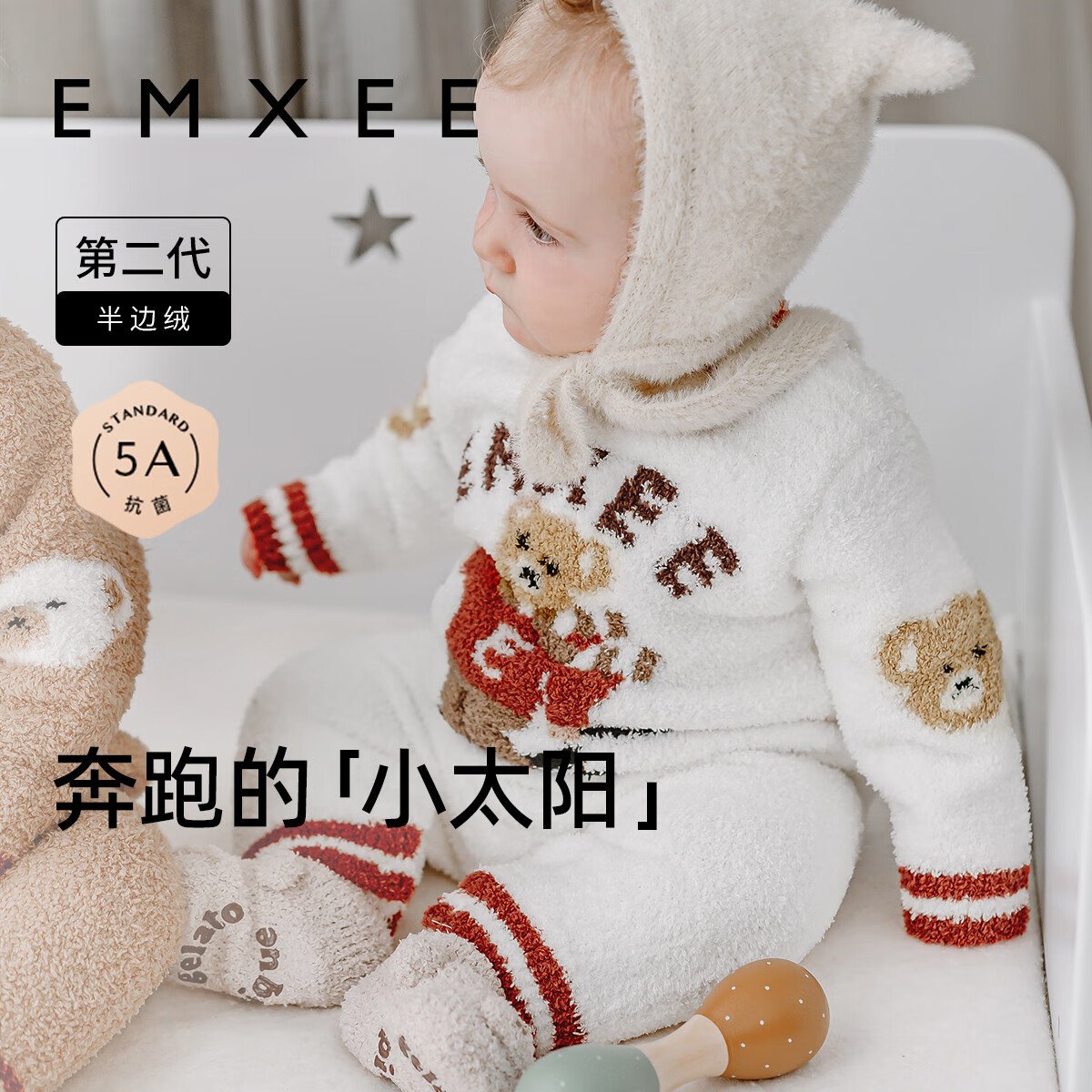 EMXEE 嫚熙 半边绒婴儿连体衣保暖套装新生儿小熊连体衣 白色-滑雪小熊 80cm 券后157.3元