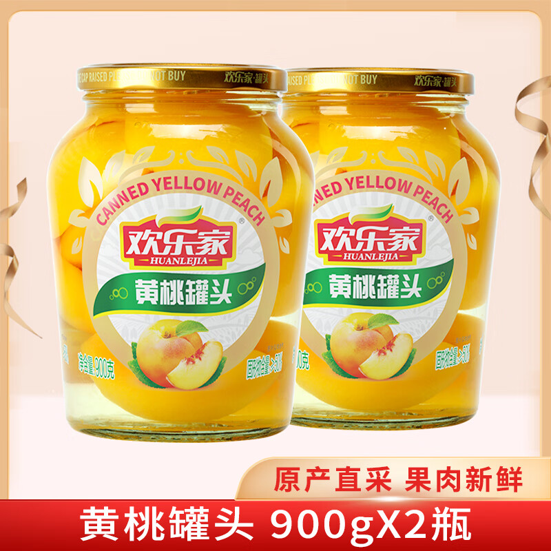 HUANLEJIA 歡樂家 黃桃罐頭900g*2瓶 ￥21.73