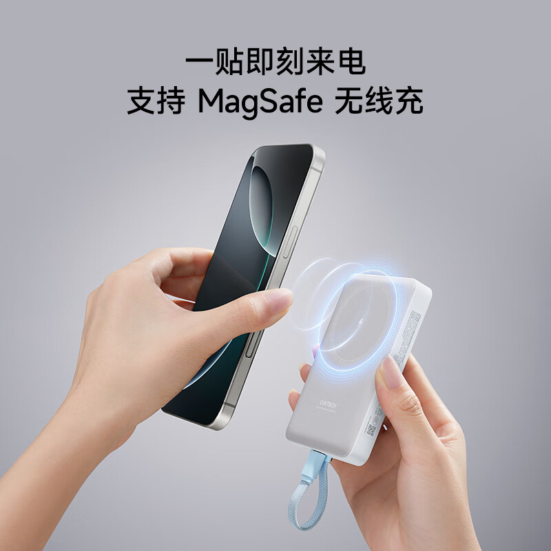 CukTech 酷态科 磁吸充电宝MagSafe无线10000毫安22.5W自带线快充电能块CP12 98.41元