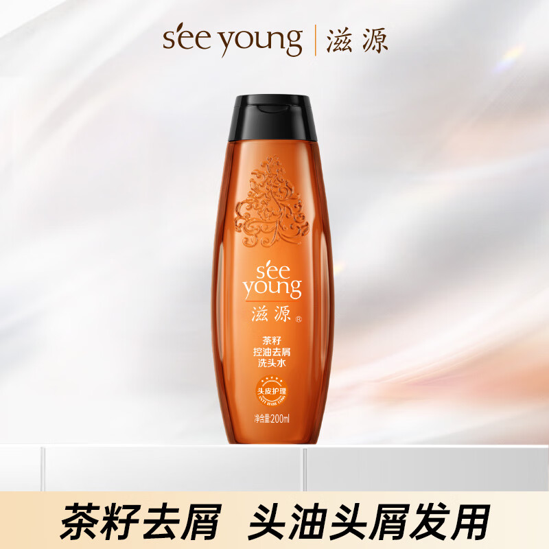 seeyoung 滋源 茶籽控油去屑洗发水 200ml 16.72元（50.16元/3件）