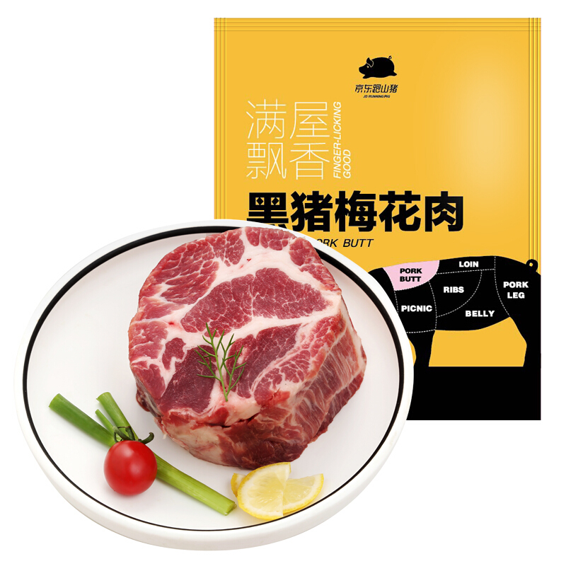 京东跑山猪 鲜京采黑猪里脊肉800g 神价 速度 13.93元