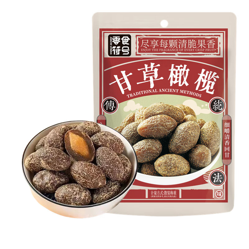 SNACKS SYMBOL 零食符号 潮汕特产甘草橄榄 100g*3袋 ￥10.8