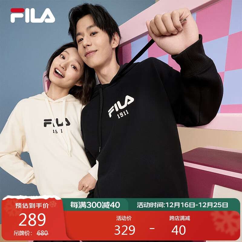 京东PLUS：FILA 斐乐 情侣连帽卫衣加绒运动上衣 285.71元