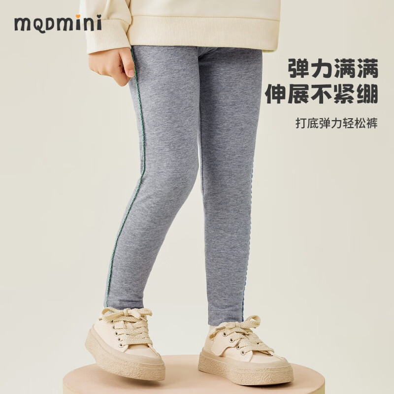 MQDMINI 童装打底裤高弹训练裤 28.8元