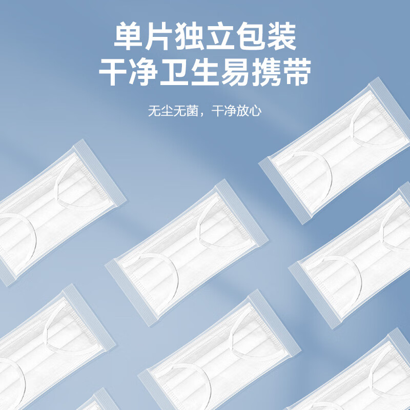 京东京造 一次性医用外科口罩100只 19.9元