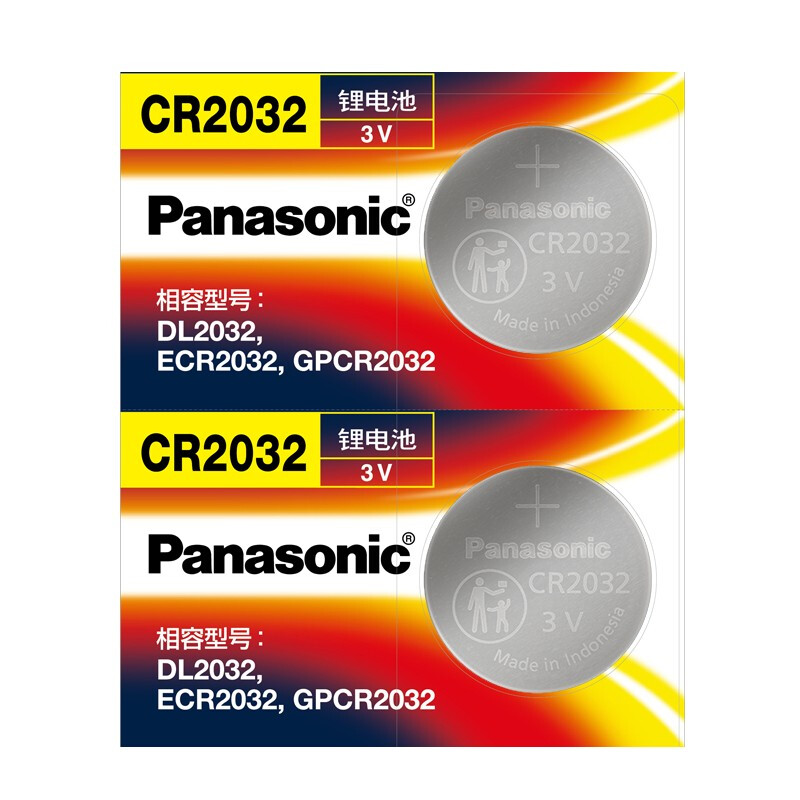 京东PLUS：Panasonic 松下 CR2032 纽扣电池 3V 210mAh 2粒装 0.42元（双重优惠）