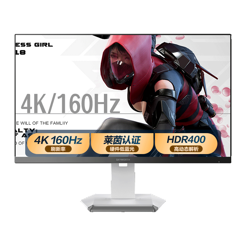 限地區(qū)：創(chuàng)維 27英寸 4K 原生160Hz GTG 1MS 10.7億色數(shù) HDR400 防藍(lán)光 旋轉(zhuǎn)升降 電競顯示器 F27G10U 1416.95元包郵