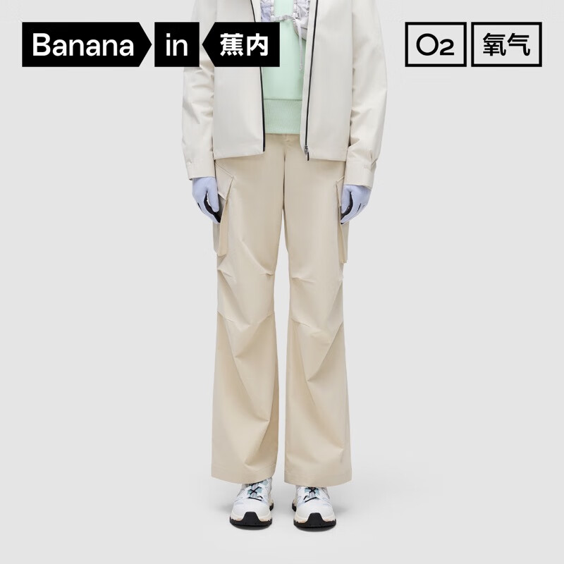 Bananain 蕉内 氧气505 Proof女士工装阔腿裤三防裤子 券后236.31元