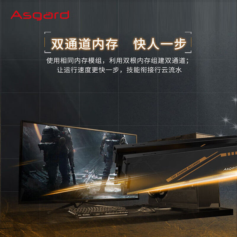 Asgard 阿斯加特 32GB套装 DDR4 3200 台式机内存条 金伦加-黑橙甲 TUF 277.56元