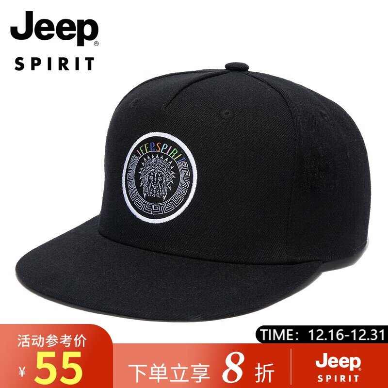 Jeep 吉普 男士平檐棒球帽 A0261 61.5元（需買2件，需用券）