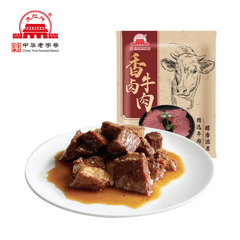 大红门 香卤酱牛肉 140g*3件 31.4元包邮（合10.47元/件）