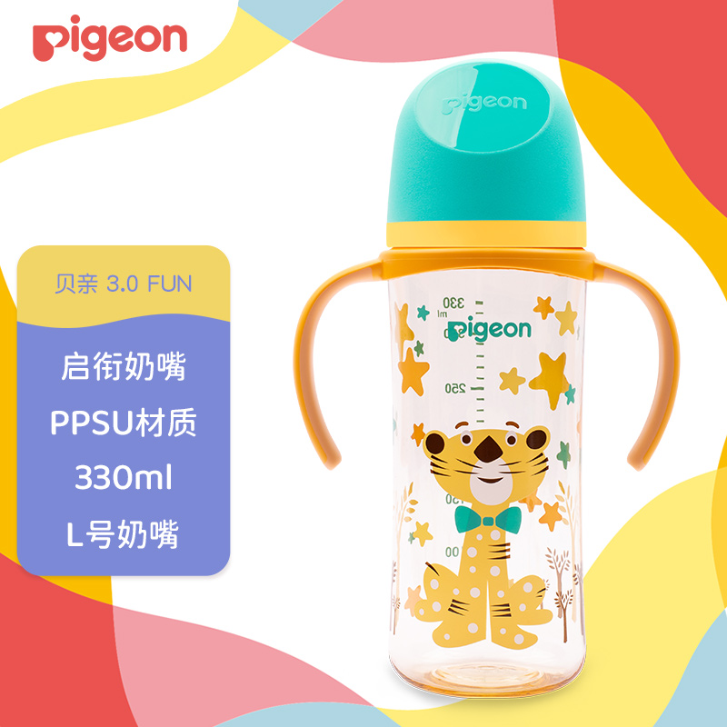 Pigeon 贝亲 自然实感第3代奶瓶 330ml-绅士豹 L号 6个月以上 AA223 券后89.99元