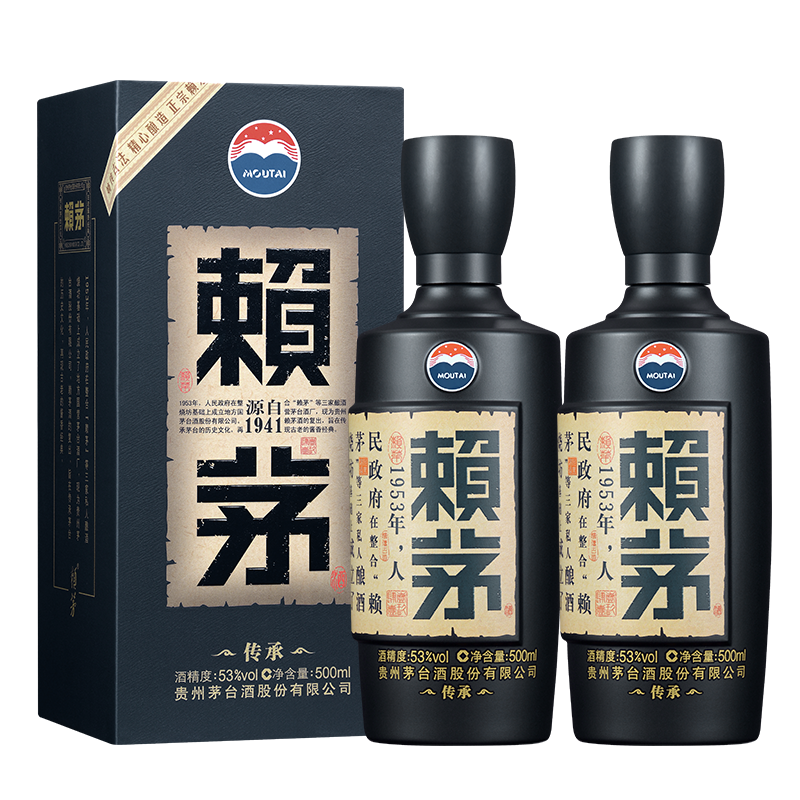 plus会员：赖茅 传承蓝 酱香型白酒 53度 500mL 2瓶 632.32元（合316.16元/瓶）