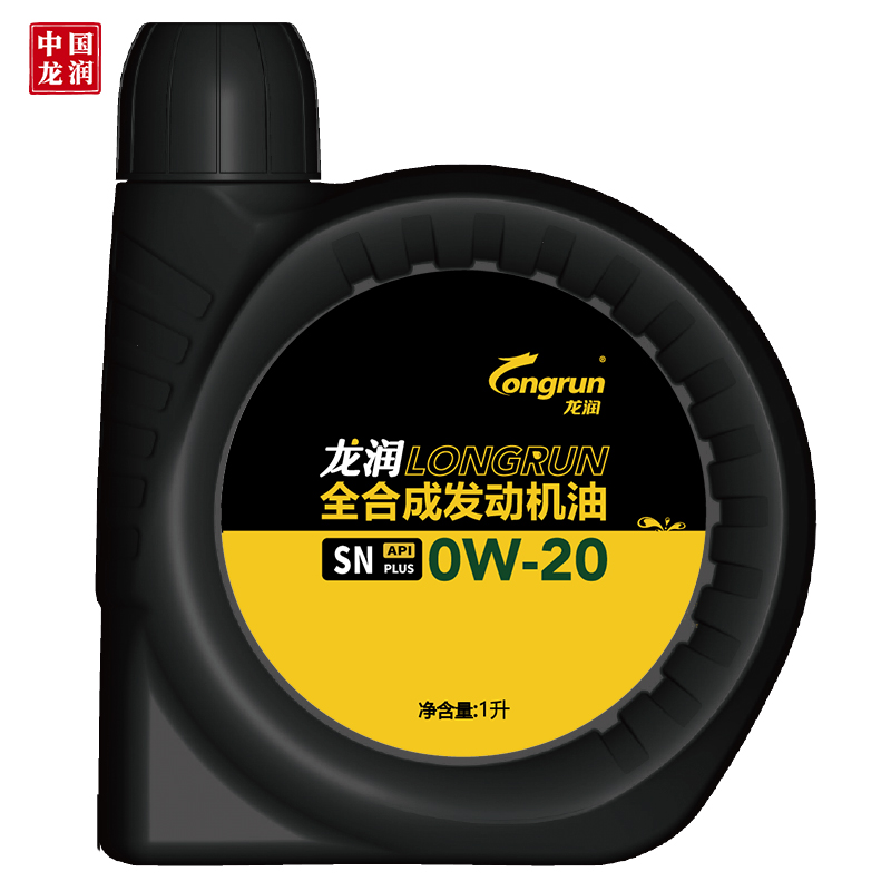 longrun 龙润 全合成机油 0W-20 SN PLUS级 1L 34元