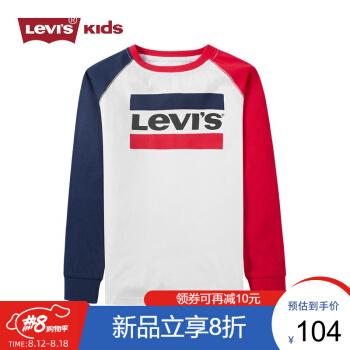 LEVI 's 李维斯童装儿童长袖t恤男童打底衫春秋季新款中大女孩上衣 奶白 110/56(5) 51.5元