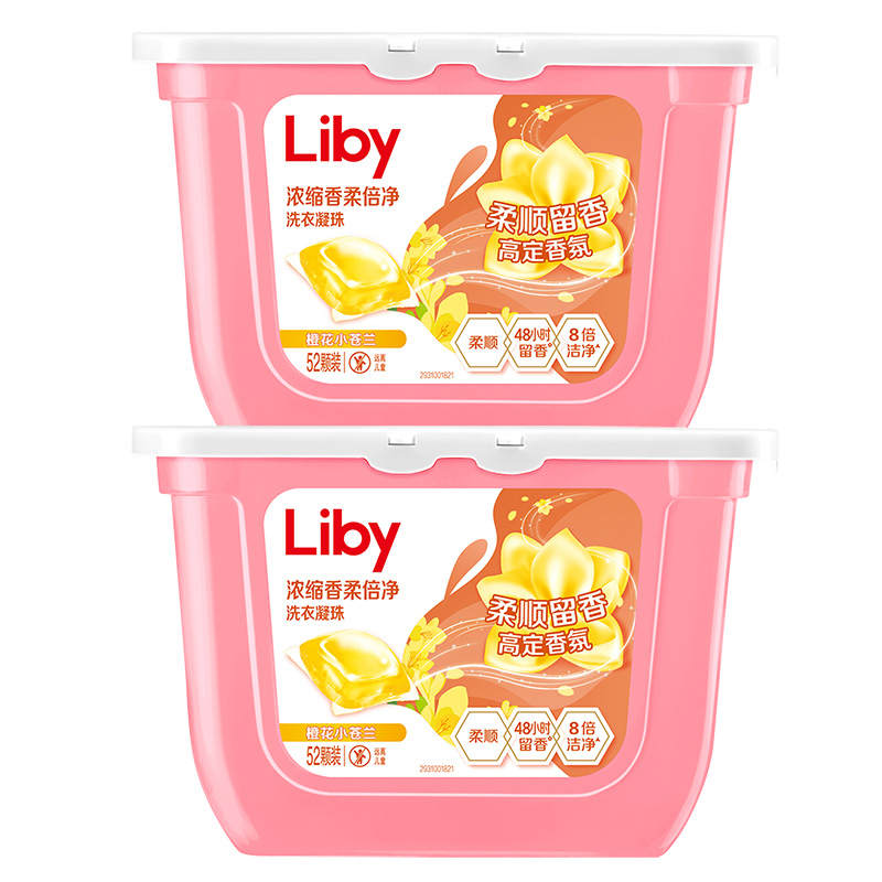 Liby 立白 香柔倍凈洗衣凝珠 52顆 橙花小蒼蘭 13.48元（需買2件，需用券）