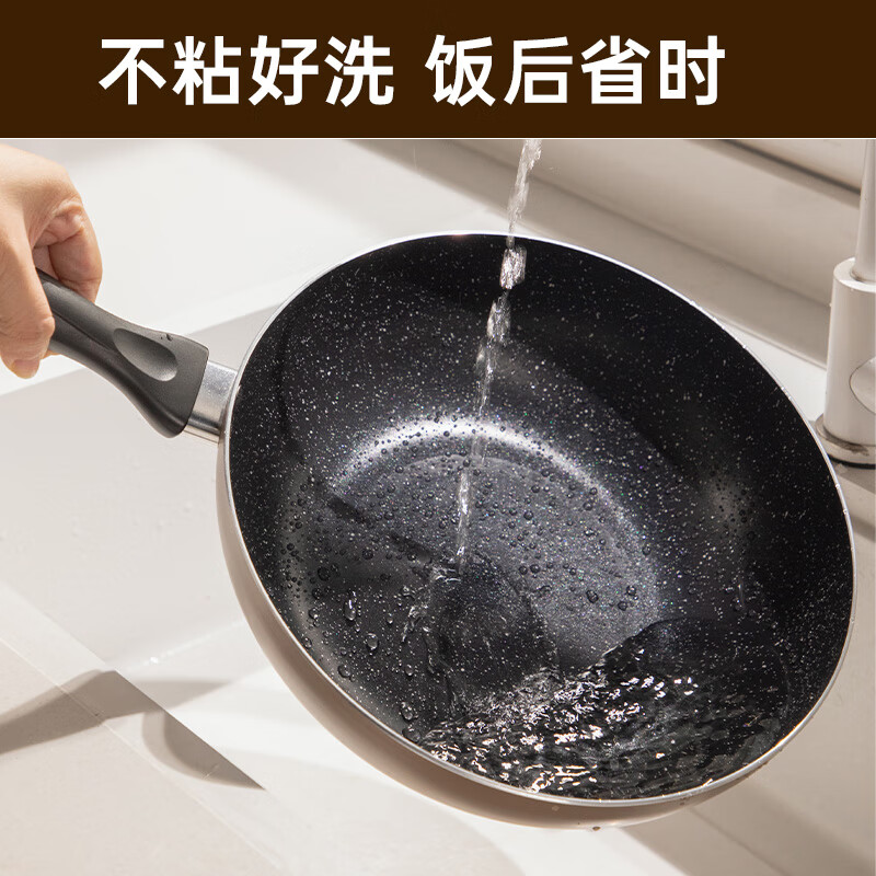 炊大皇 炒锅不粘锅 易洁轻量平底炒菜锅煎锅28cm 电磁炉通用 极皇JH28CG 47.64元