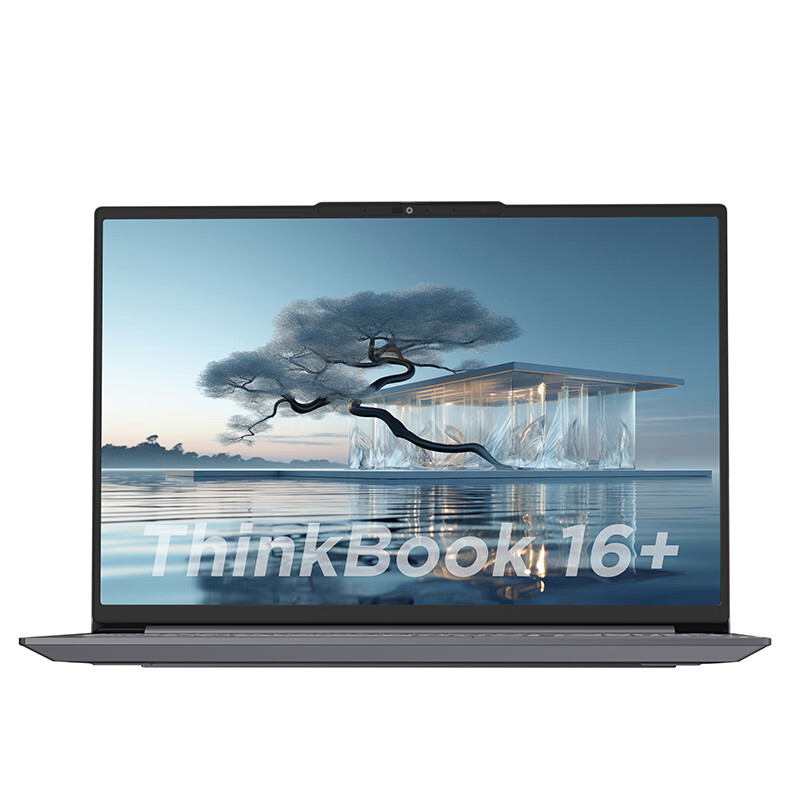 Lenovo 联想 ThinkBook 16+ 16英寸轻薄本（Core Ultra7 155H、核芯显卡、32GB、1TB SSD、2.5K、IPS、120Hz、OTCD） 券后5735.62元