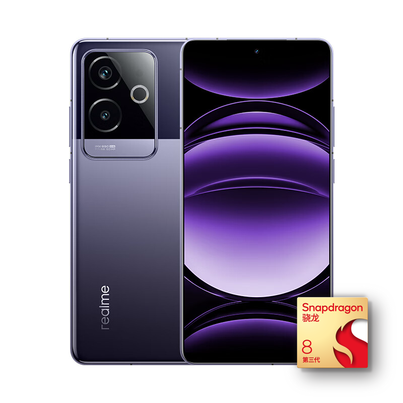 realme 真我 GT6 5G手机 16GB+256GB 风暴紫 骁龙8Gen 券后2829元