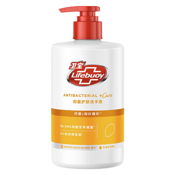 Lifebuoy 卫宝 柠檬+桉叶精华抑菌护肤洗手液 450ml 券后5.9元