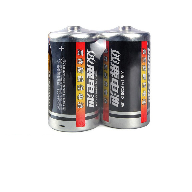 19日8点：sonluk 双鹿 R20S 1号碳性电池 1.5V 2500mAh 2粒装 券后0.7元