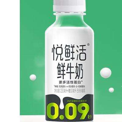 预售：悦鲜活 鲜牛奶260ml鲜奶奶卡每期10瓶可兑换9期 511元（需定金，可叠黑五券）