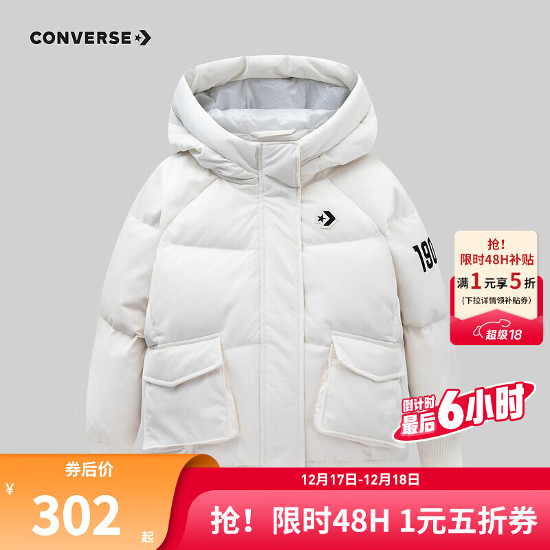 CONVERSE 匡威 童装女童短款连帽羽绒服冬季新款儿童保暖上衣 羽白色 140/64 券后302元