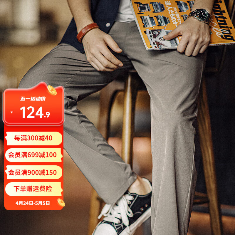 限移动端、京东百亿补贴：MADEN 马登 工装 四面弹斜纹休闲长裤cleanfit多口袋弹力宽松直筒裤子男春秋 灰卡其 M 79.51元
