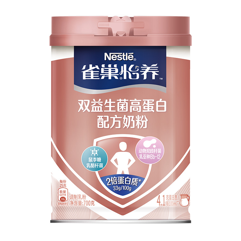 Nestlé 雀巢 双活性益生菌高蛋白中老年奶粉 700g 85.9元