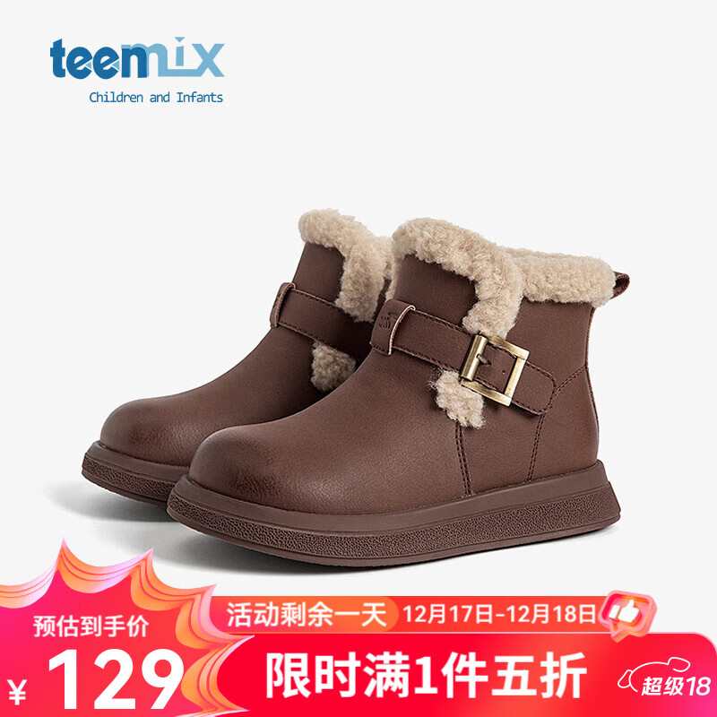 TEENMIX 天美意 儿童雪地靴男童加绒保暖棉鞋女童短靴冬季新款马丁靴 红棕色 34码 ￥129