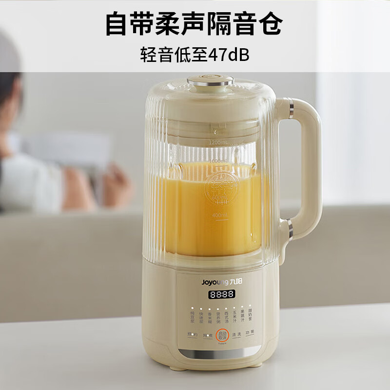 以旧换新补贴：Joyoung 九阳 DJ12X-D135Pro 豆浆机1.2L家用隔音罩破壁机 218元