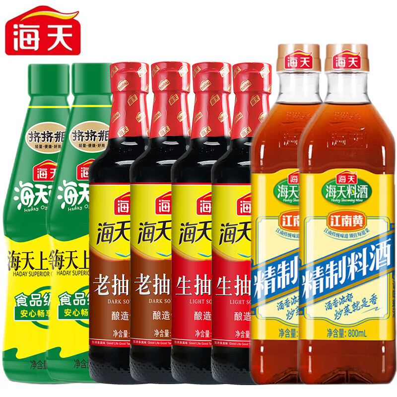 海天 调味料组合 海天酱油生抽500ml+老抽500ml+精制料酒800ml+上等蚝油700ml 8瓶装 券后34.9元