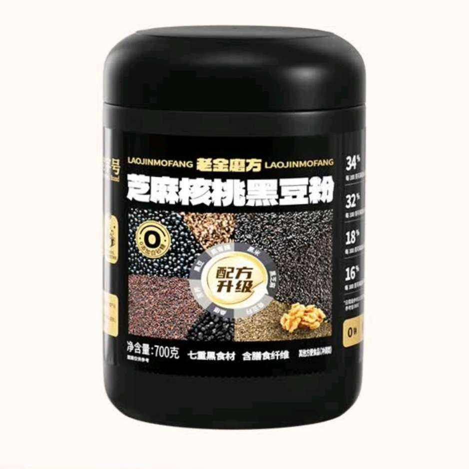 老金磨方 芝麻核桃黑豆粉700g＊2件 37.8元包邮（合18.9元/件）