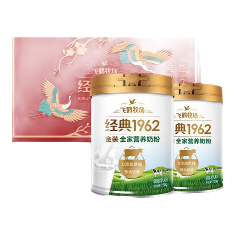 PLUS会员：飞鹤 金装全家营养系列奶粉 听装750g*2 78.26元（需领券）